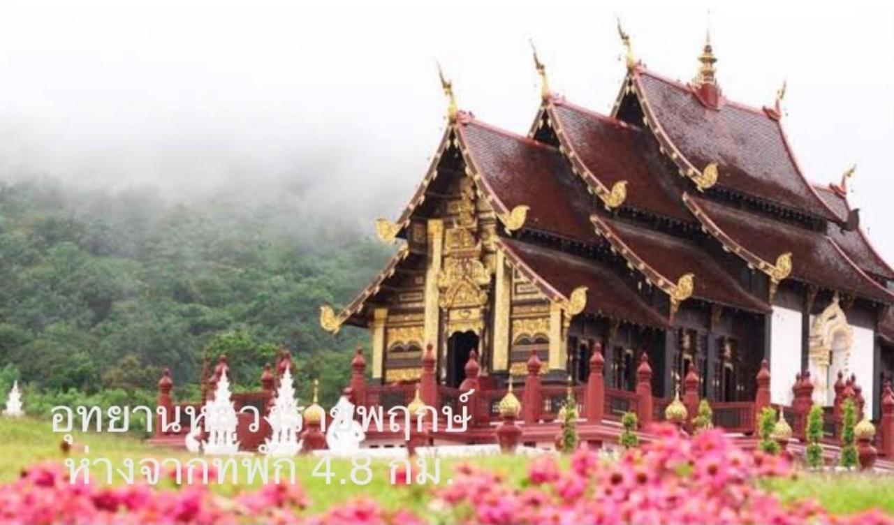 Chiangmai Hometel Чиангмай Экстерьер фото