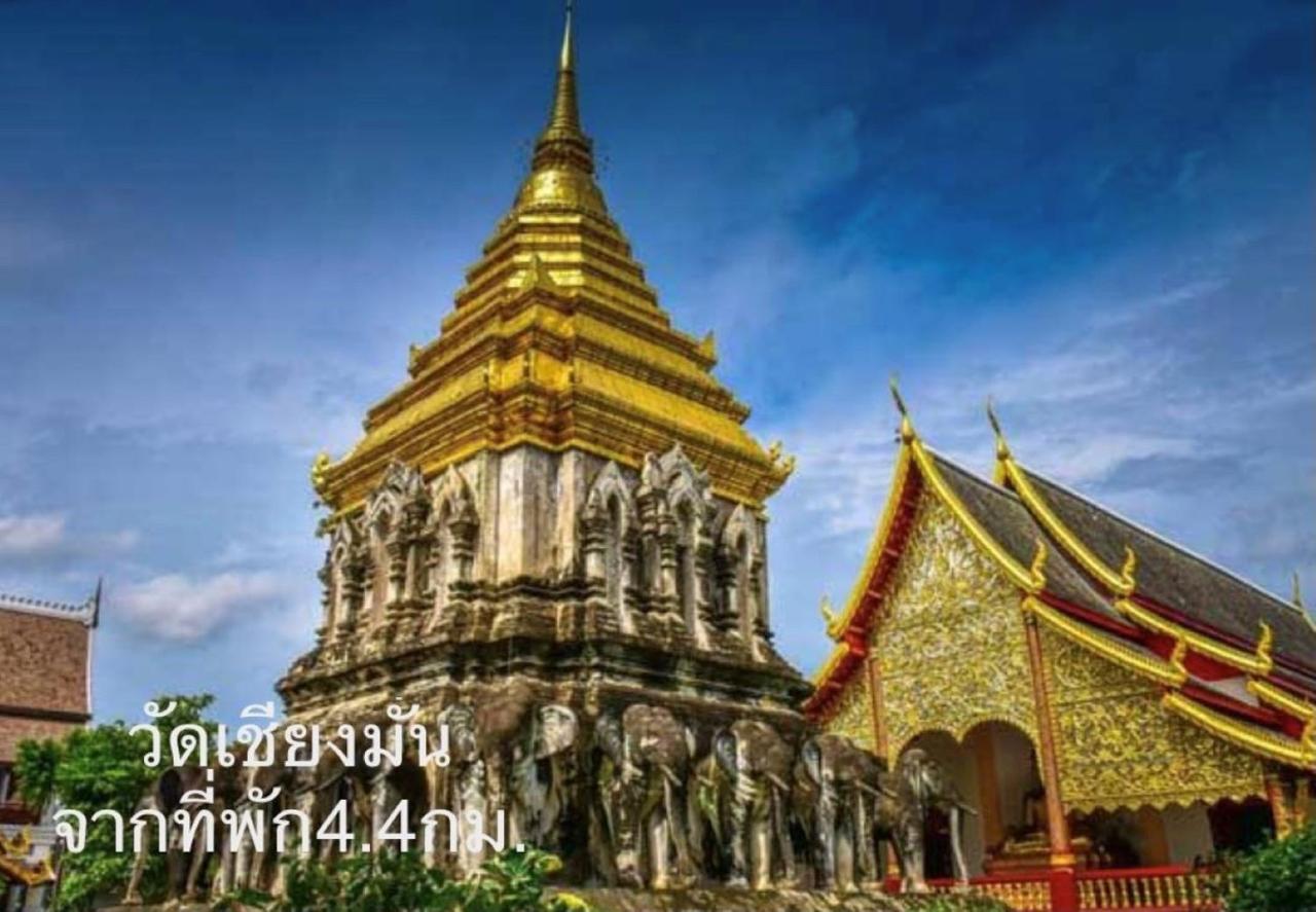 Chiangmai Hometel Чиангмай Экстерьер фото